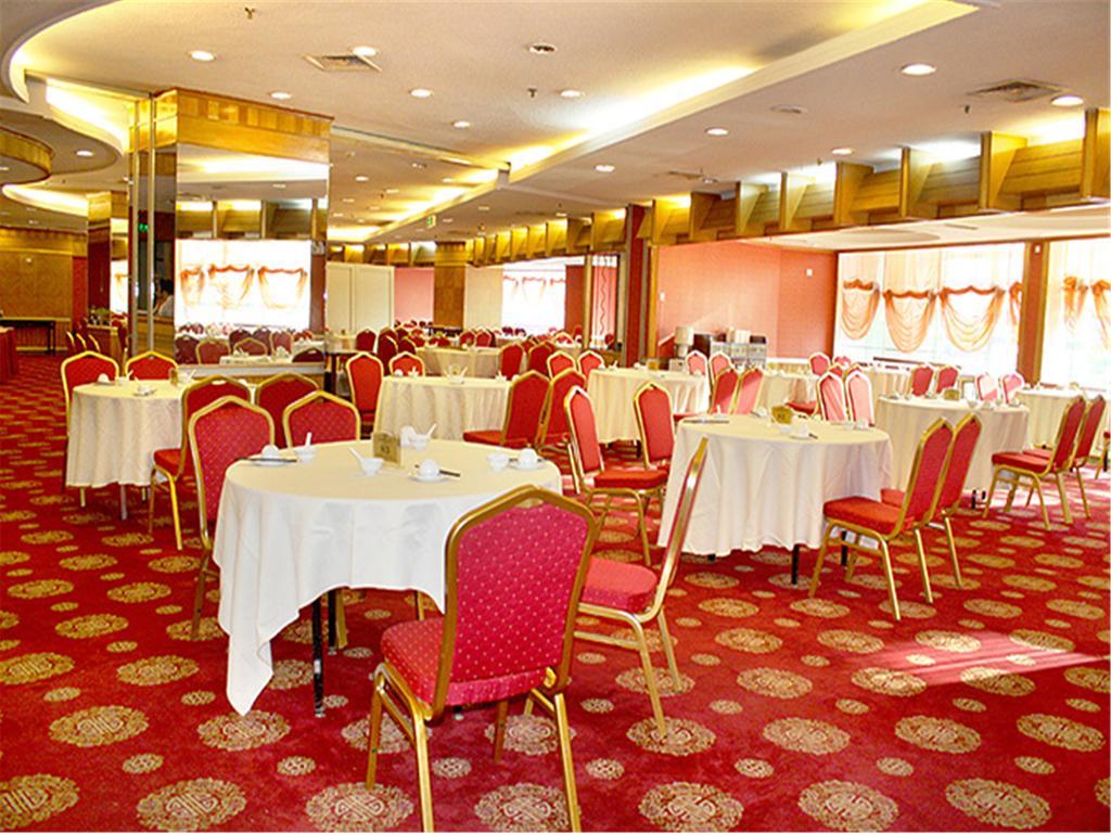 Gardford International Hotel Guangzhou Exterior foto